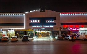Ahlin Suites